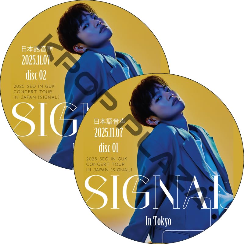 Seo In Guk ソ・イングク アルバム Last Song他セット　全新品 Amazon.co.jp: ソ・イングク DVD 2025 SEO IN GUK CONCERT TOUR IN